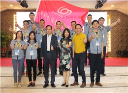 2018企業(yè)管理學(xué)習(xí)團隊