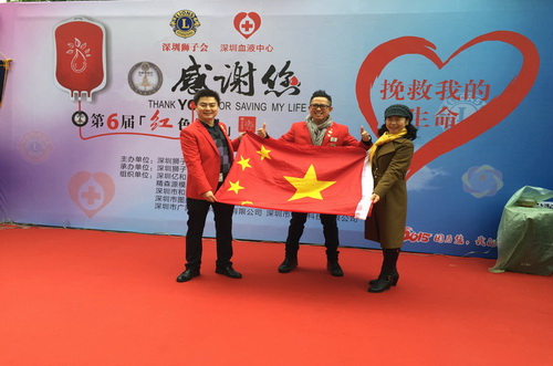 和勝金屬|(zhì)企業(yè)文化|TD處理|無(wú)償獻(xiàn)血|