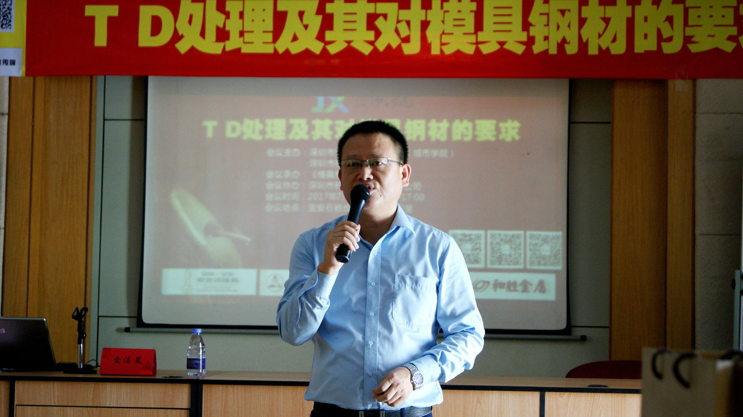 TD技術(shù)交流 TD技術(shù)交流