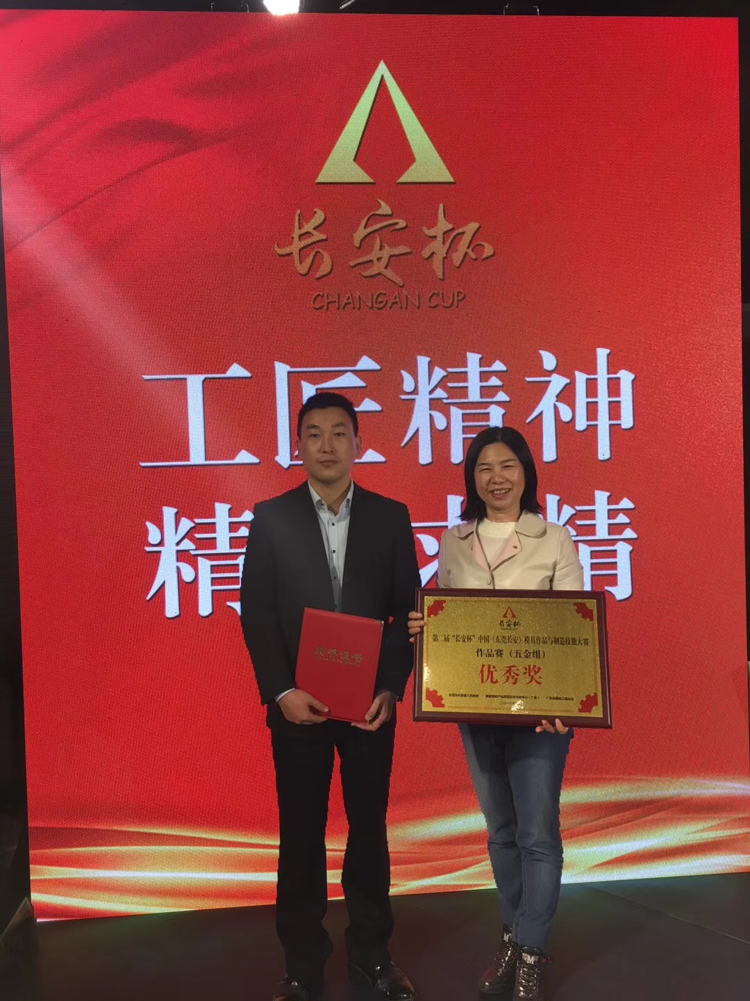 WeChat 圖片_20180125102648.jpg WeChat 圖片_20180125102648.jpg