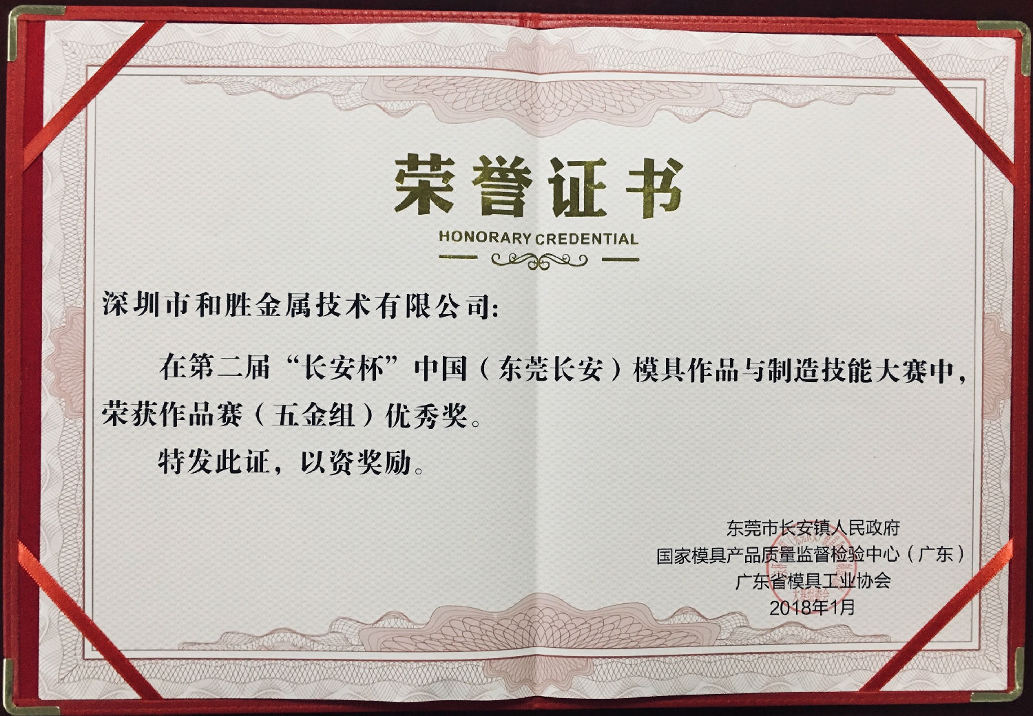 WeChat 圖片_20180125103151.jpg WeChat 圖片_20180125103151.jpg