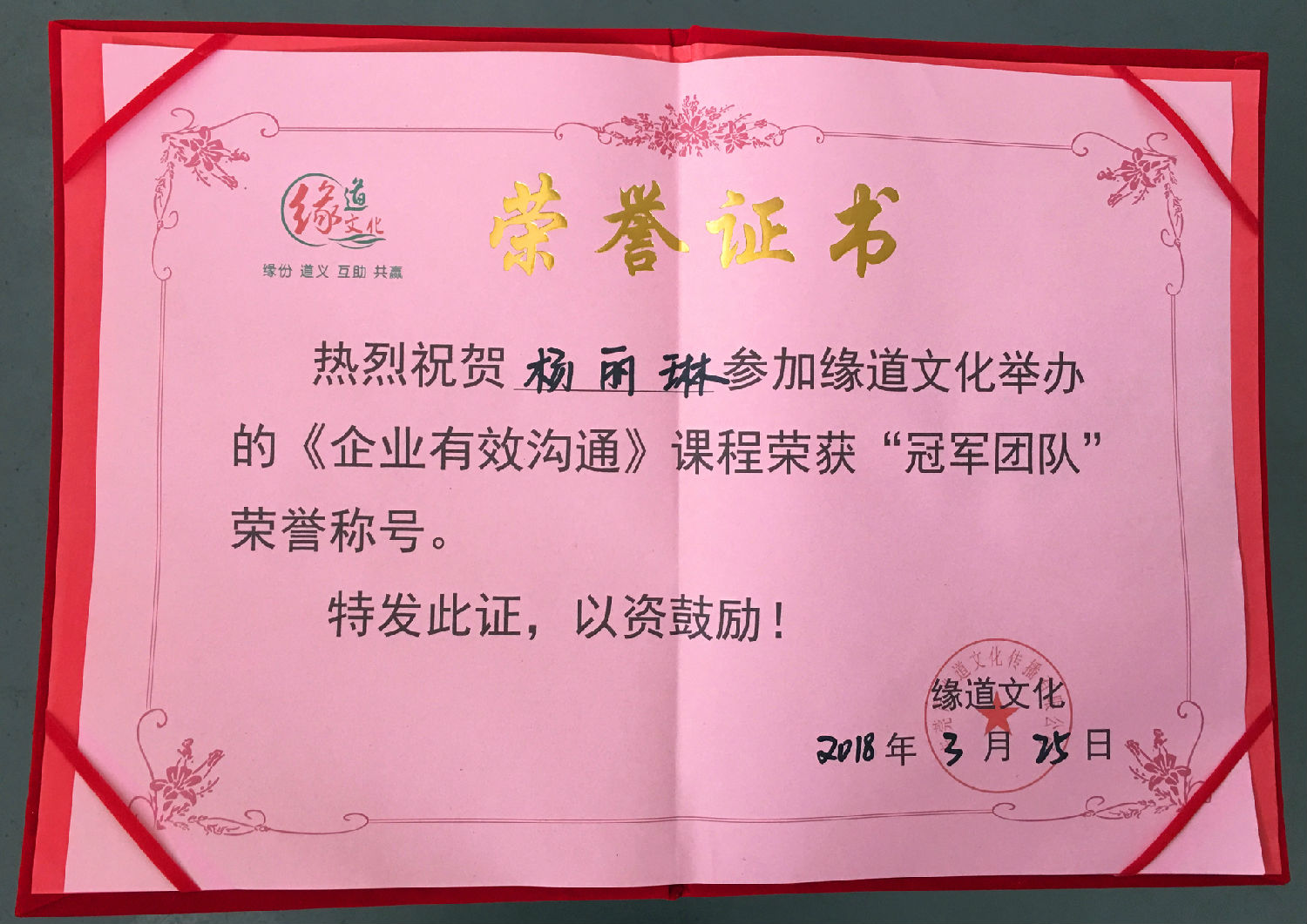 微信圖片_20180403100933.jpg 微信圖片_20180403100933.jpg