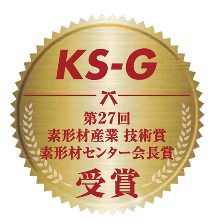 KSG獎.png KSG獎.png