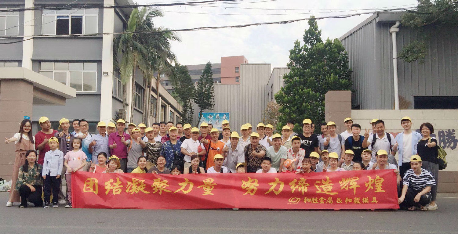 出發(fā) (2).jpg 出發(fā) (2).jpg