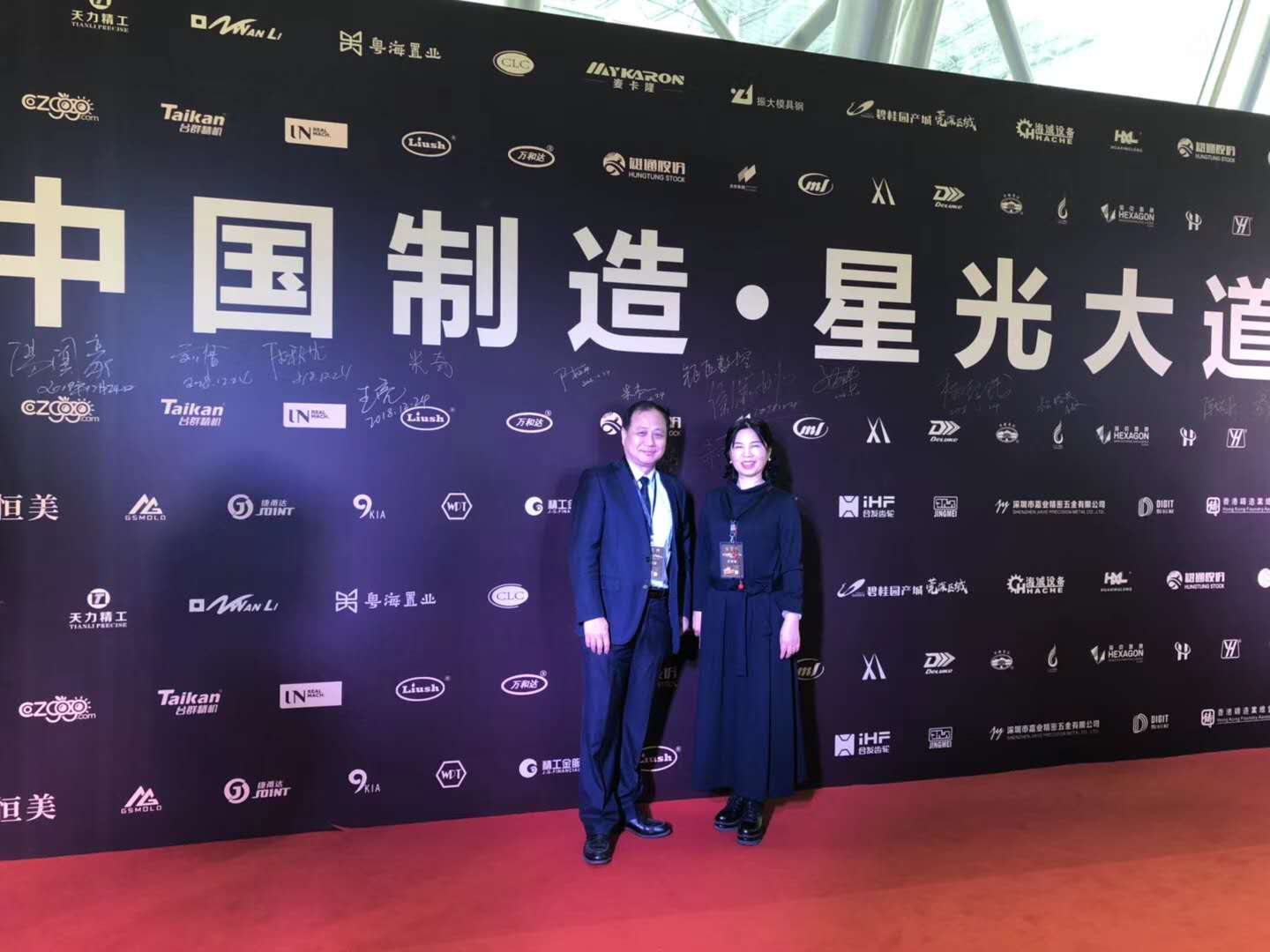 和勝金屬 和勝金屬