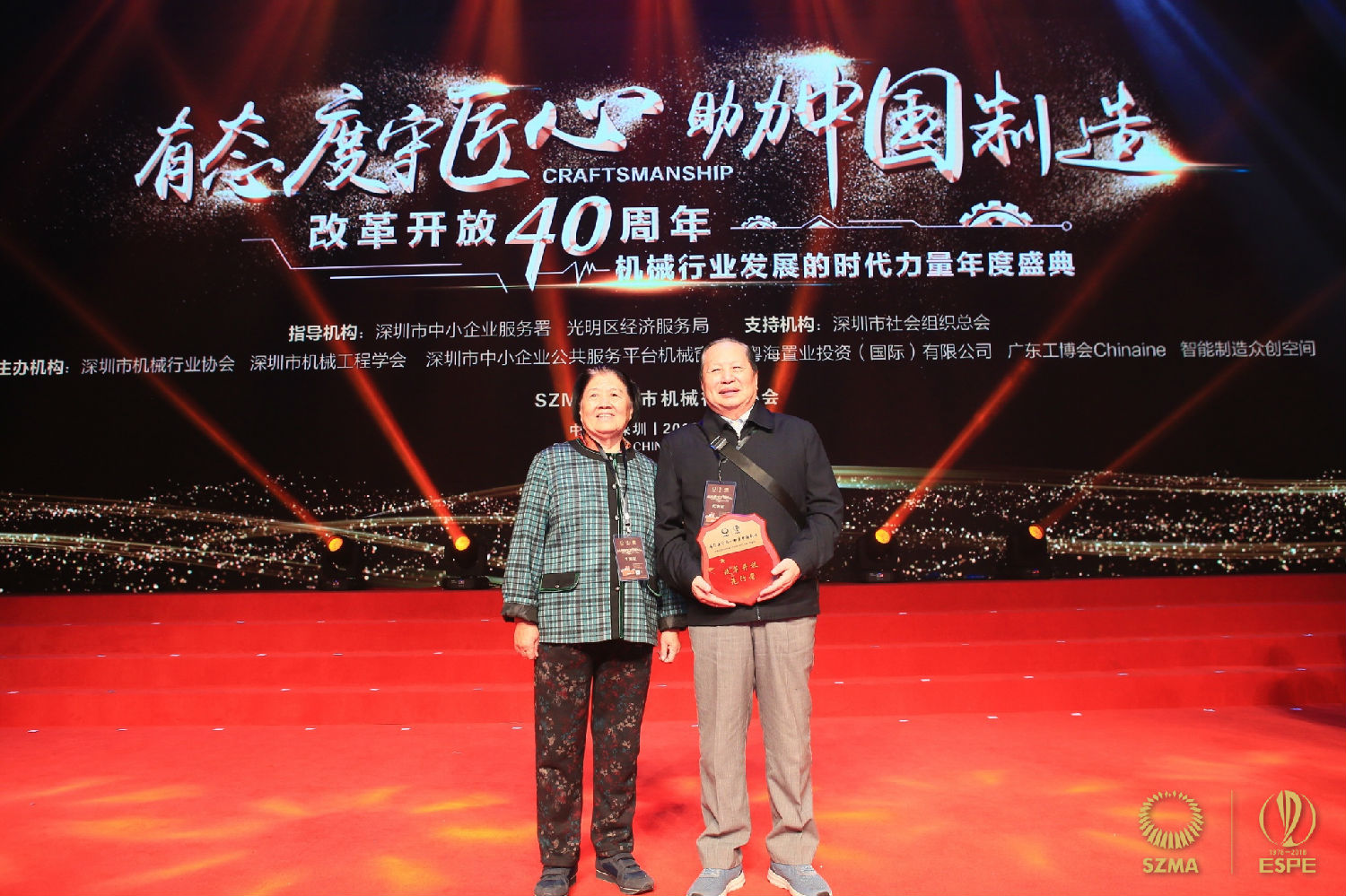 和勝金屬|朱本一 和勝金屬|朱本一