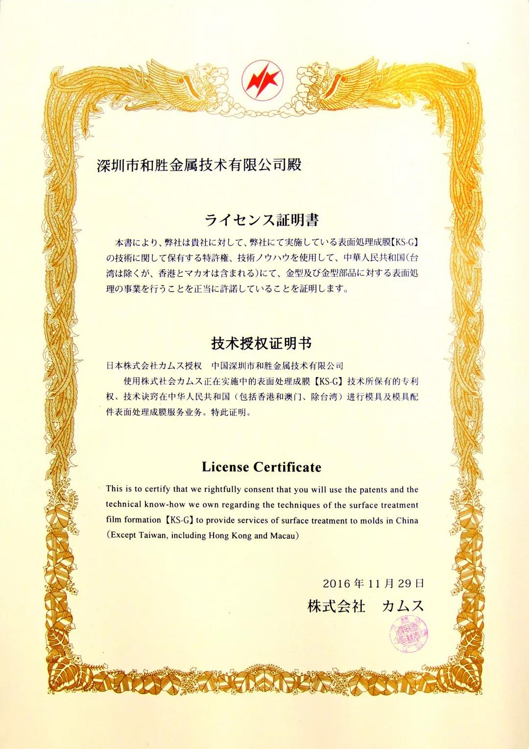 微信圖片_20190130141201.jpg 微信圖片_20190130141201.jpg