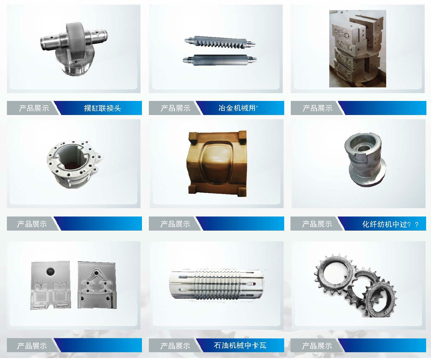 畫冊_頁面_4.jpg 畫冊_頁面_4.jpg